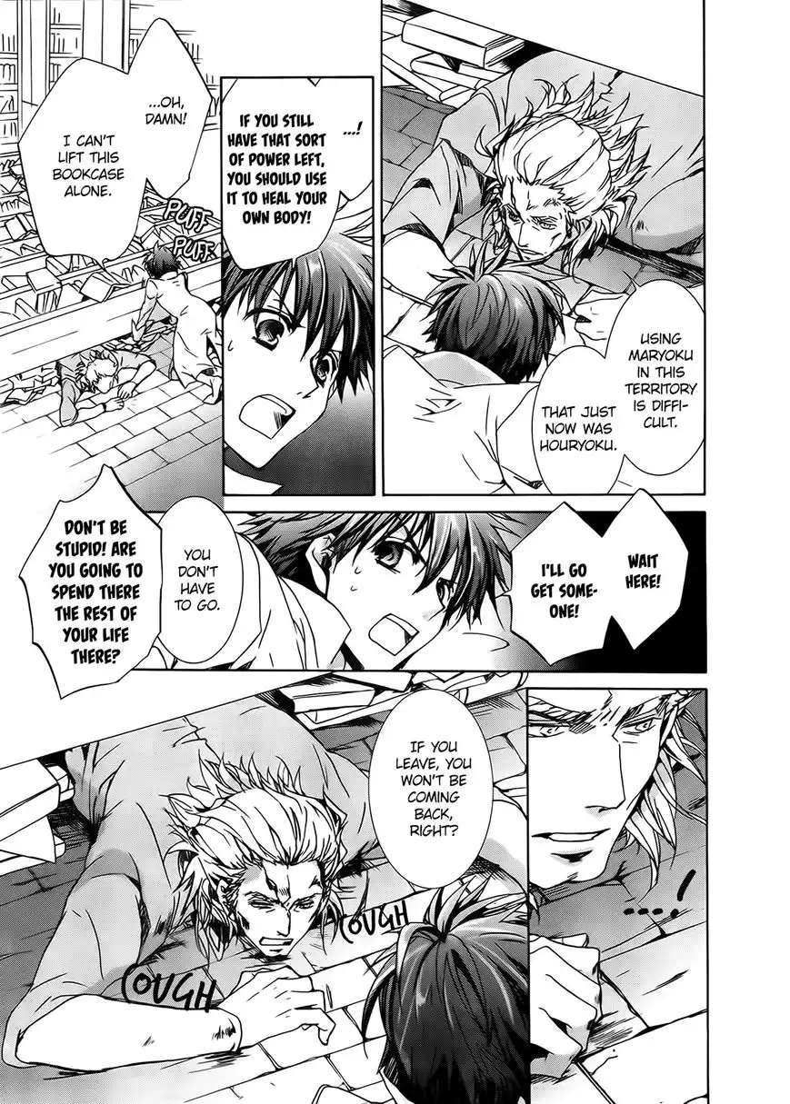 Kyou Kara Maou Chapter 96 10